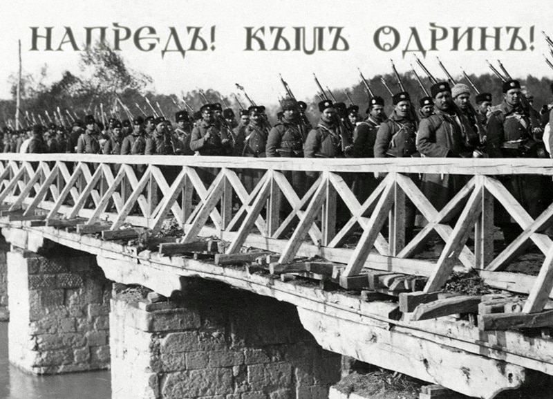 Ден на Тракия