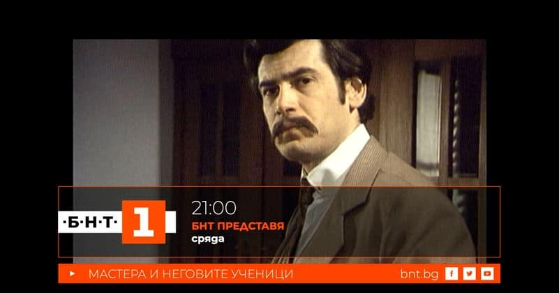 Мастъра