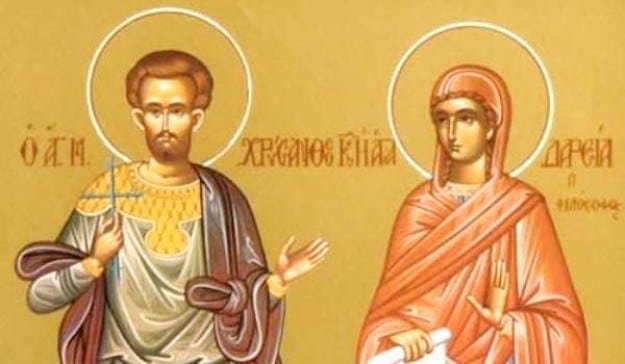 дария