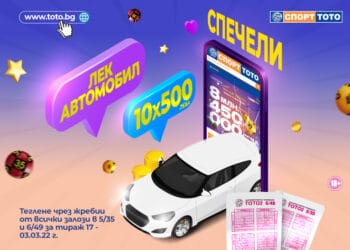 Джакпотите в тотото стават рекордни с баба Марта