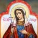 Всички с името на първата християнка в Европа черпят днес