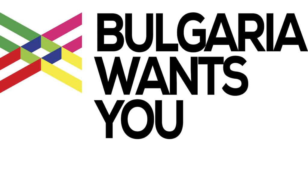 Bulgaria wants you