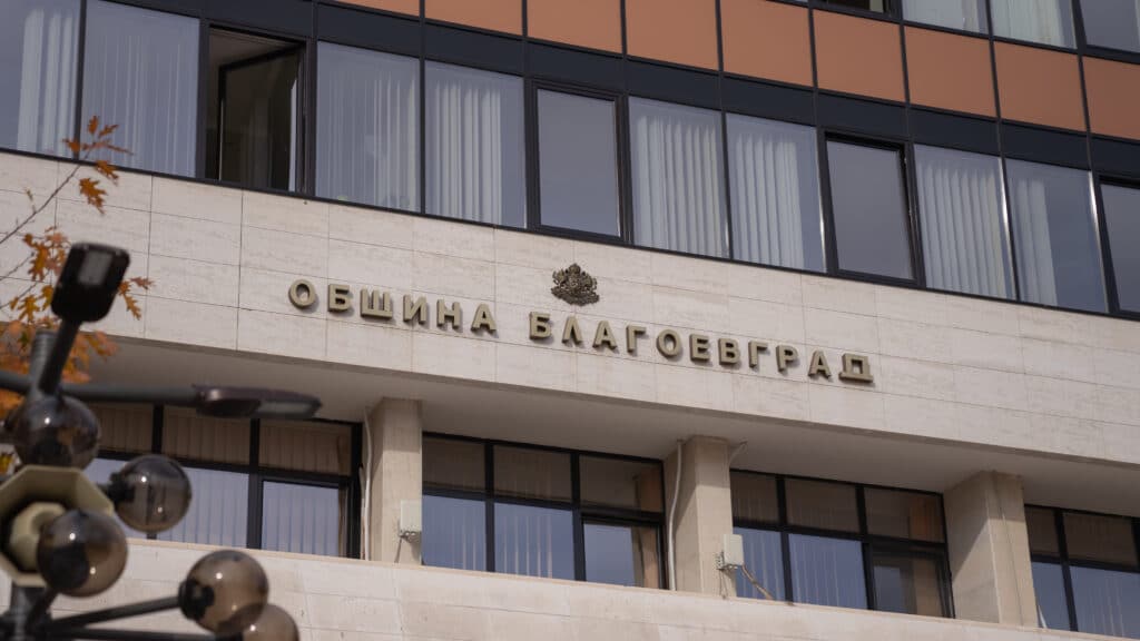 Благоевград спечели дело за 400 хил. лв. за депо за отпадъци 1 DSC01749 1