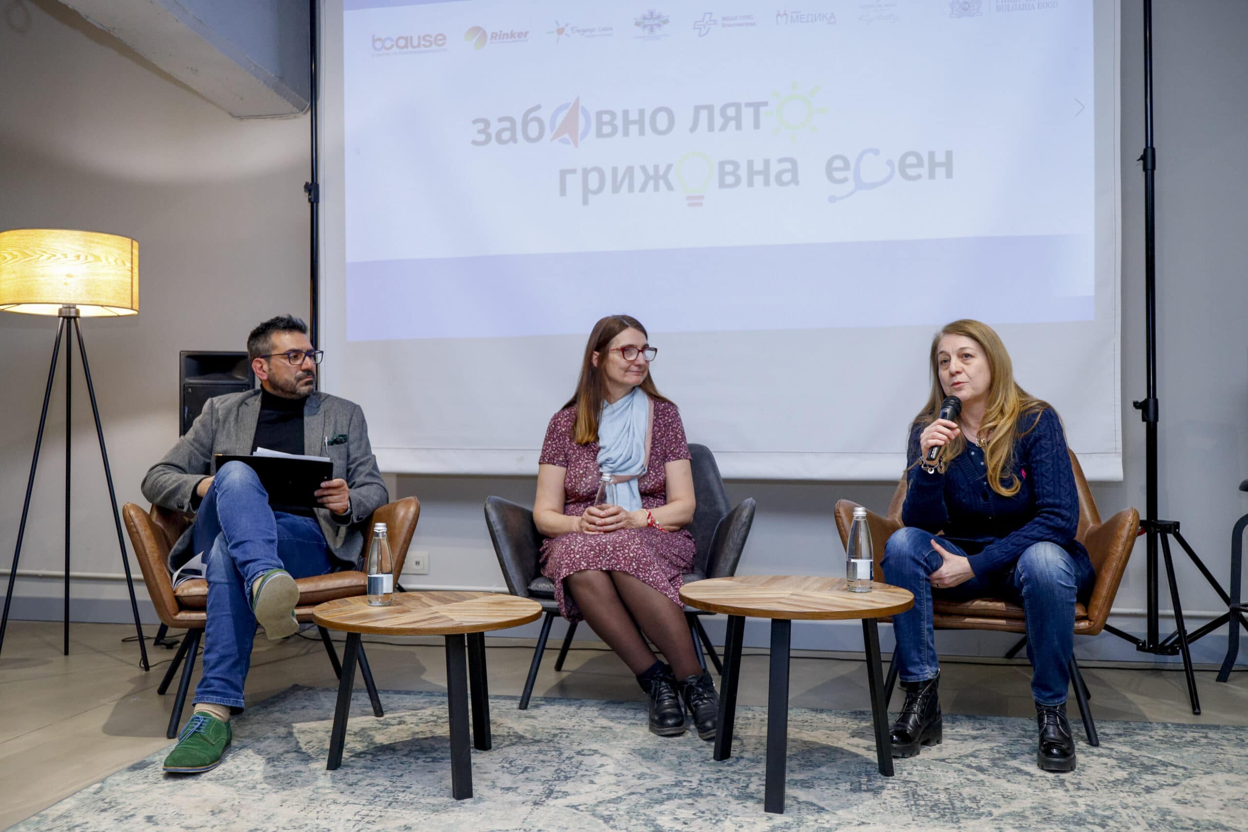 Elica Barakova Virdjinia Djevelekofva Stefan A Sterev scaled
