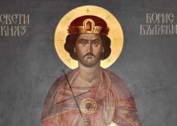 Почитаме първия български мъченик, дал живота си за християнската вяра