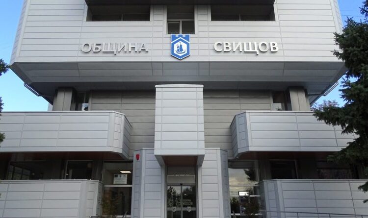 svishtov94857489 800x445 1