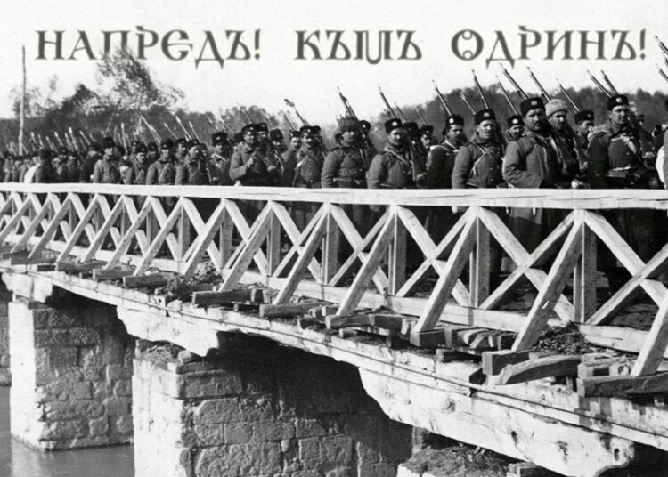 Ден на Тракия