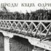 Отбелязваме Деня на Тракия! Честваме победата в битката край Одрин 8 Отбелязваме Деня на Тракия! Честваме победата в битката край Одрин