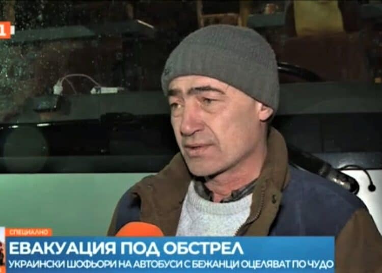 шофьор