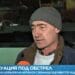 Украински шофьори: Стреляха по автобусите с евакуиращи се, оцеляхме по чудо 8 Украински шофьори: Стреляха по автобусите с евакуиращи се, оцеляхме по чудо