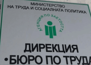 Свободните работни места според „Бюро по труда“ – Ловеч, са 152 бр.