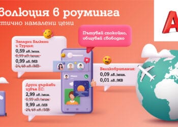 А1 намали драстично цените си за роуминг извън ЕС, говорим с Острова за 9 ст./мин.