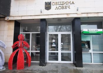 Публичното обсъждане на проекта за бюджет на Община Ловеч за 2022 г. ще е на 30 март