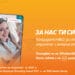 Пощенска банка набира стажанти, стартира и канал в TikTok