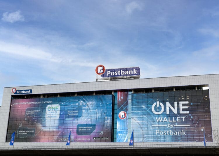 Пощенска банка пак избрана за най-добрата банка попечител 1 Postbank photo