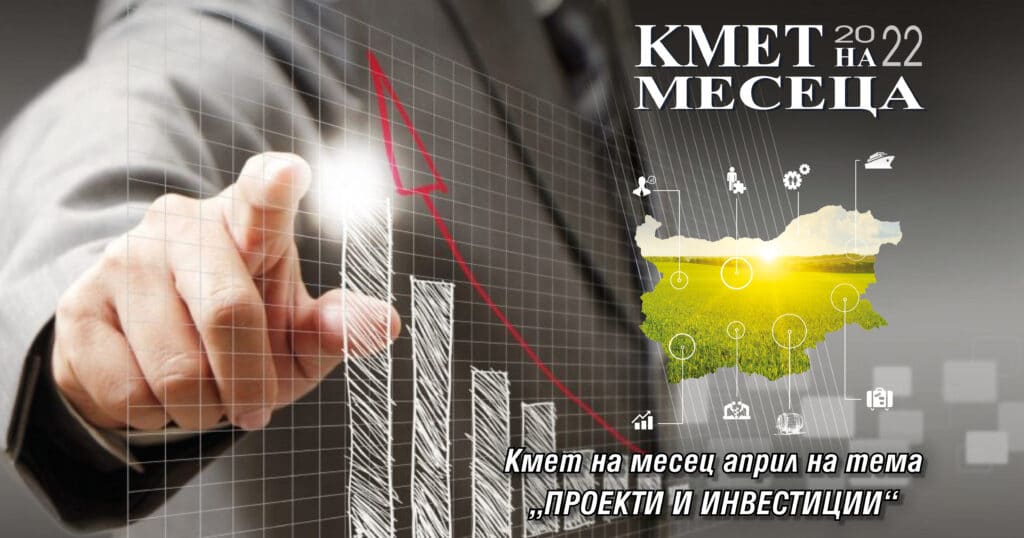 kmet ne meseca