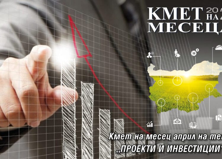 kmet ne meseca