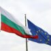 Отбелязваме 17 години от подписването на Договора, с който влизаме в ЕС