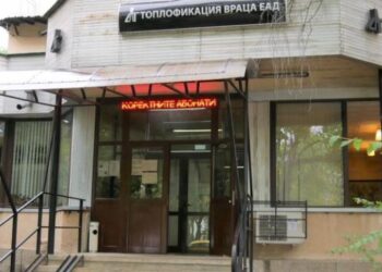 Спират топлата вода и парното във Враца за три дни