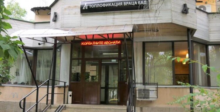 топлофикация враца