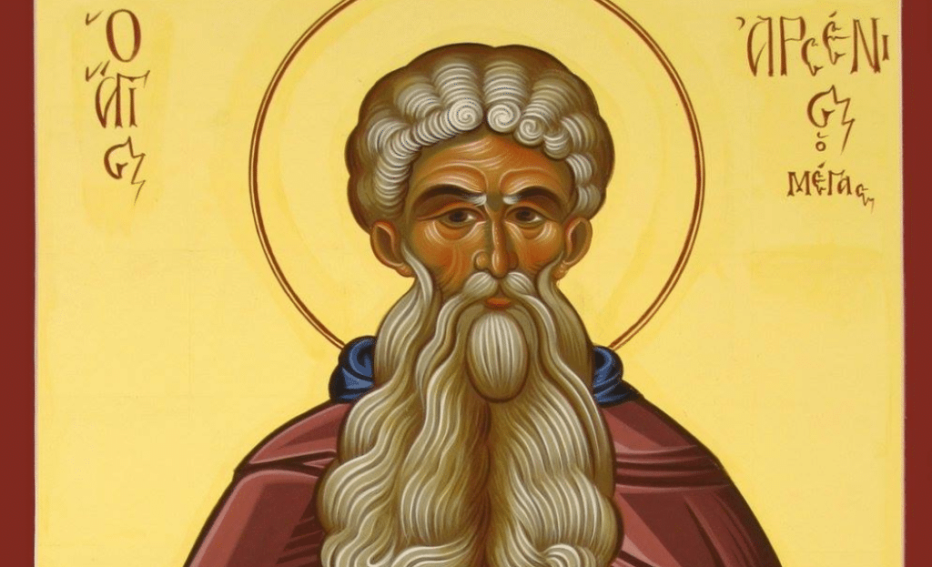 Арсений Велики
