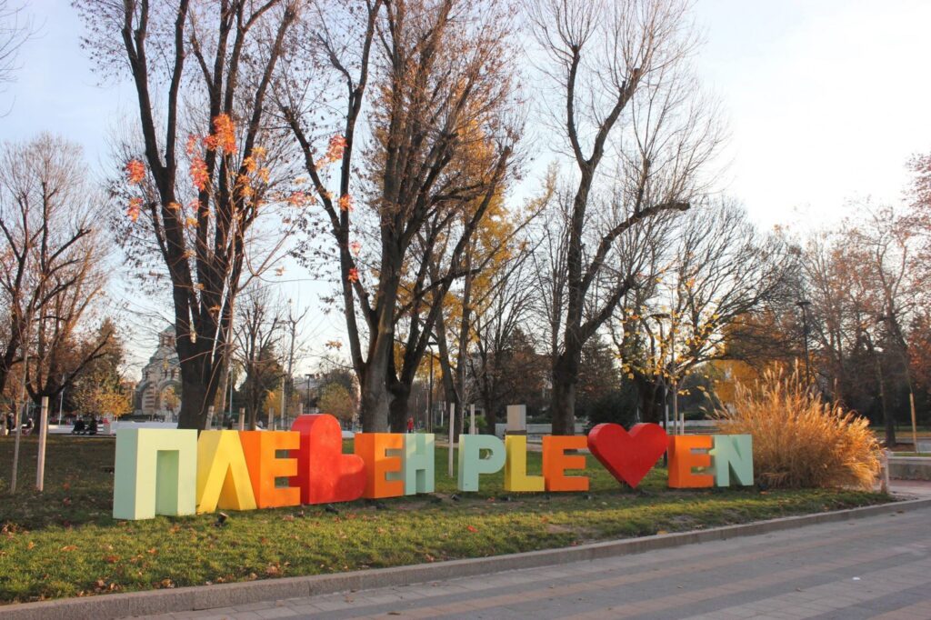 плевен