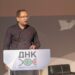 ДНК организира дискусия за справяне с демографската криза, предлагат детските да станат до 200 лв.