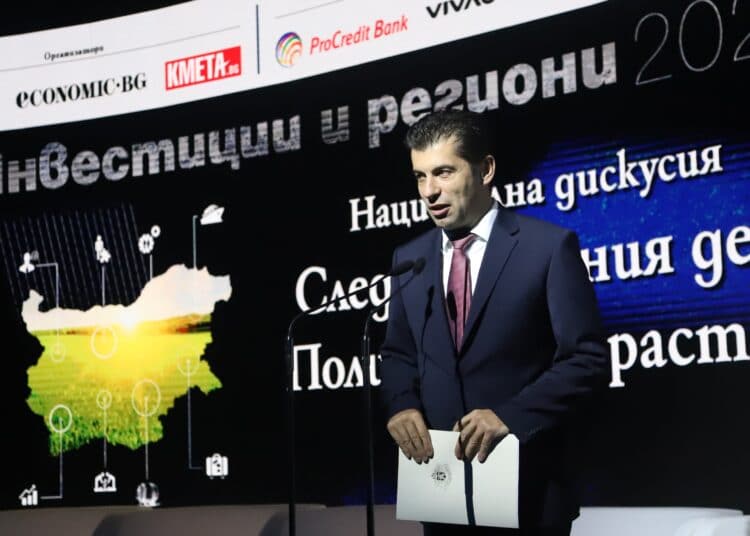 Премиерът Петков: Важно е да има дигитална инвестиционна карта на регионите 1 Снимка: Красимир Свраков