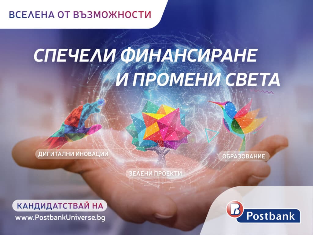 Postbank Photo CSR Universe of Opportunities