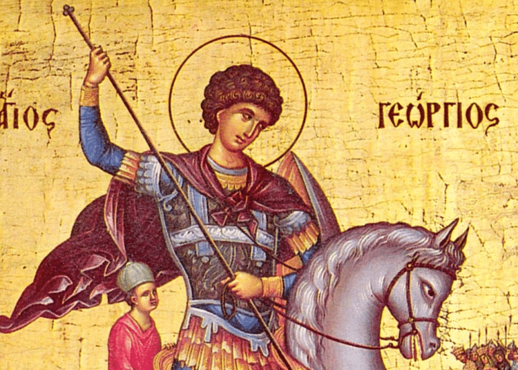 Свети Георги