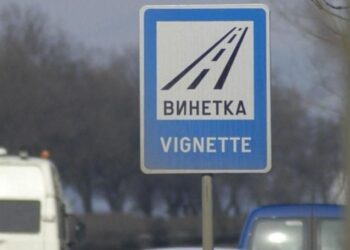 Намаляват цената на винетката за колите