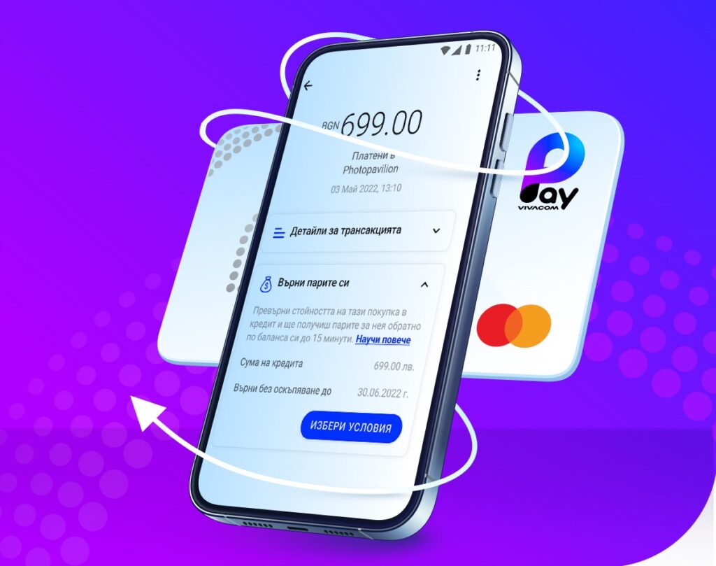Pay By Vivacom