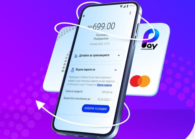 Pay By Vivacom