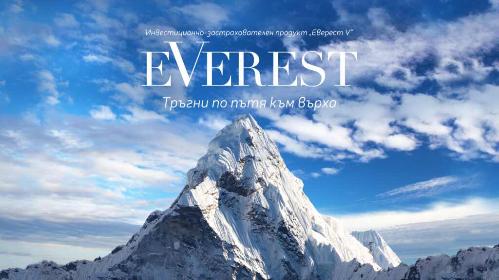 Postbank Photo Everest5 16x9