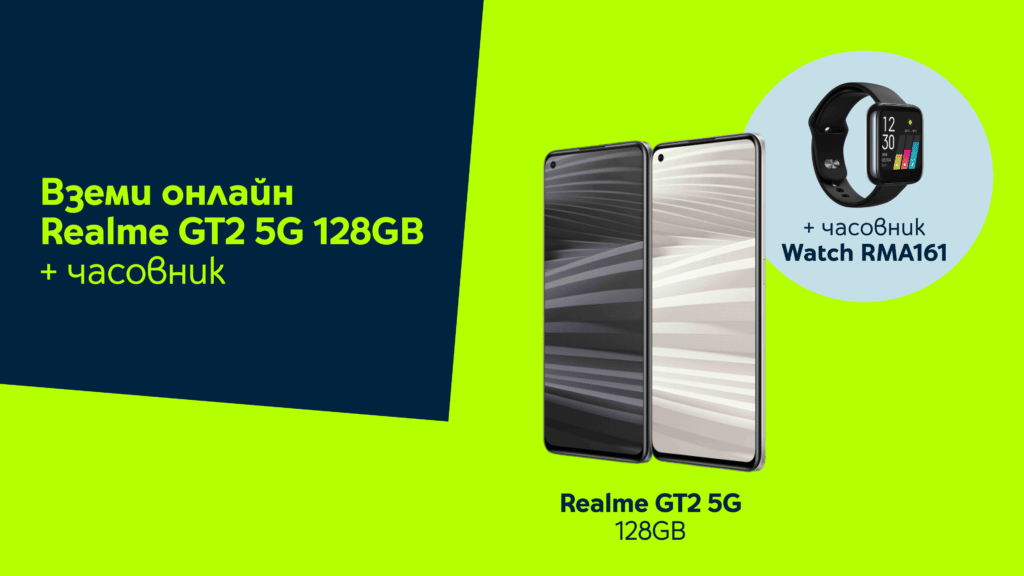 Yettel Realme GT2 Watch RMA161
