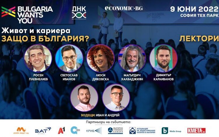 thumb 834x469 lectors konferencija jivot i kariera