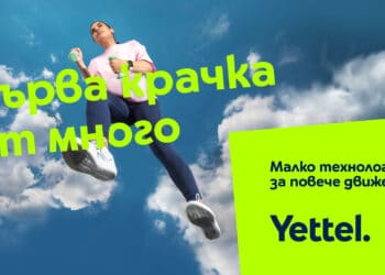 33% от живеещите активно в България разчитат на технологиите за постигане на  целите си
