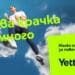 33% от живеещите активно в България разчитат на технологиите за постигане на  целите си