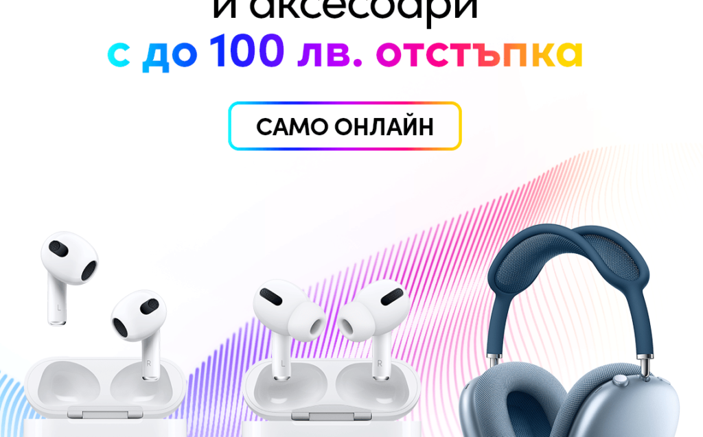 Apple Airpods online offer e1656939886835