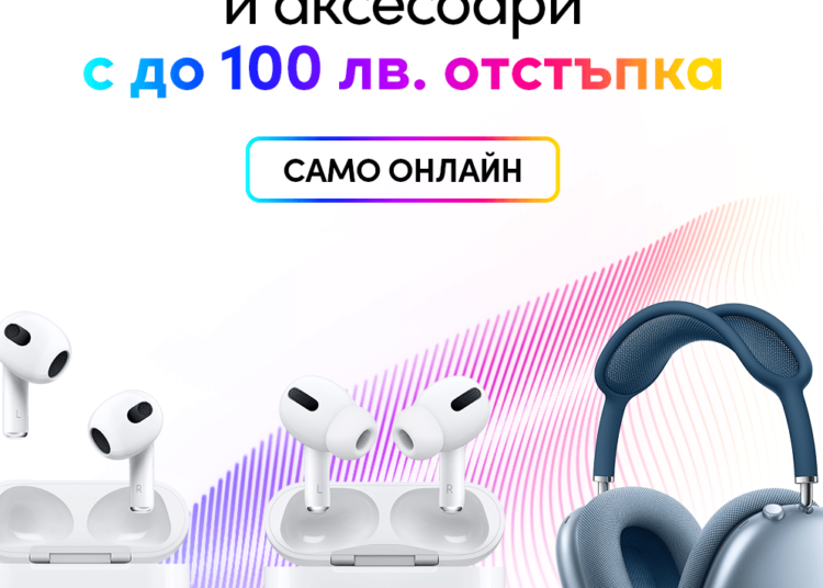 Apple Airpods online offer e1656939886835