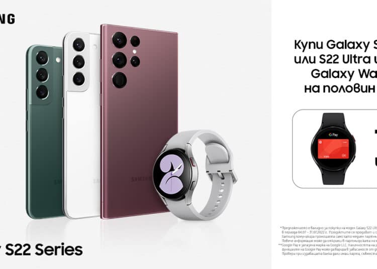 Samsung S22 Promo