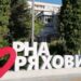 Горна Оряховица спечели проект, общностен хъб спасява стотици ромски деца