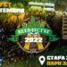 "BeerФест" в Стара Загора: много бира, музика и забавления 8 “BeerФест” в Стара Загора: много бира, музика и забавления
