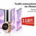 Huawei Mate Xs 2 дебютира в A1
