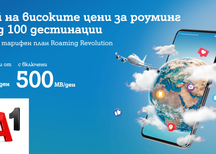A1 roaming revolution