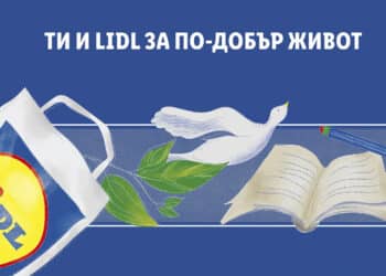 Образованието – с най-голям интерес в петото издание на “Ти и Lidl за по-добър живот”