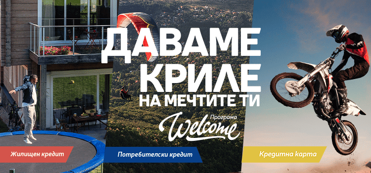 Postbank Photo 768x350