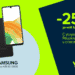 Yettel дава 25% отстъпка за Galaxy смартфон срещу рециклиране на старо устройство