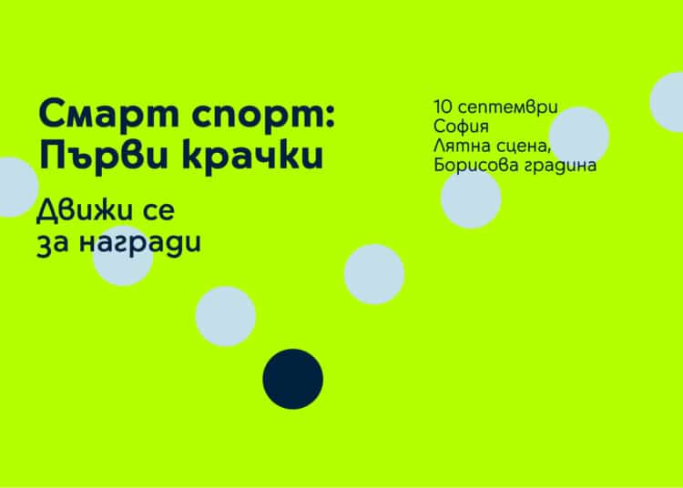 Yettel Smelo napred