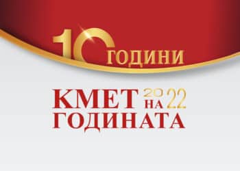 Над 16 000 гласуваха в „Кмет на годината“